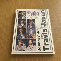 2026年最新】travisjapan 素顔4の人気アイテム - メルカリ