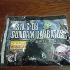 Item thumbnail for item f28a51e6-92a0-4e88-a93b-de6e4f2412be