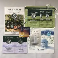 ロクシタン　サンプルセット