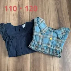 tete a tete ブラウス　2枚セット　110 120