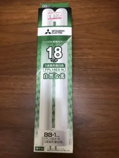 MITSUBISHI FPL18EX-N 18W 蛍光灯