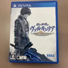 蒼き革命のヴァルキュリア PS Vita