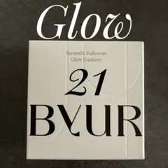 ByUR バイユア　セラムフィットフルカバーグロークッション　21のサムネイル