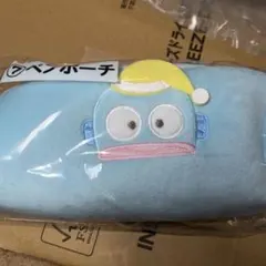 ハンギョドン くじ ペンポーチ　当たりくじ　当りくじ　サンリオ