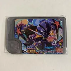 ポケモンフレンダ ワンダーピック スーパートレジャー ソウブレイズ