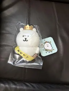 ナガノキャラクターズ ナガノのくま 自信作マスコット 10点セット 2025年最新】ナガノのくま 自信作マスコットの人気アイテム - メルカリ