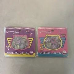 ちいかわ　おはじき風シール