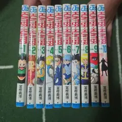 【初版多数】ハンターハンター1〜27巻セット 初版多数】ハンターハンター1〜27巻セット - メルカリ