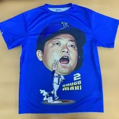 2026年最新】交流戦Tシャツ 牧秀悟の人気アイテム - メルカリ