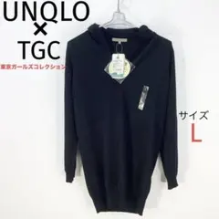 UNQLO エクストラファインメリノフーデッドミニワンピース（TGCコラボ） L