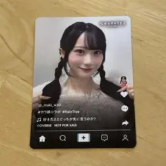 RainTree レインツリー 遠藤莉乃 カラオケの鉄人コラボ SNS風カード
