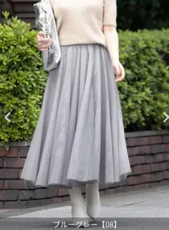 リアラPG 新品タグ付き チュールスカートLサイズ ブルーグレーLiala×PGのサムネイル