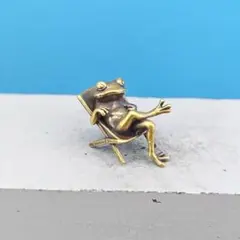カエル　真鍮