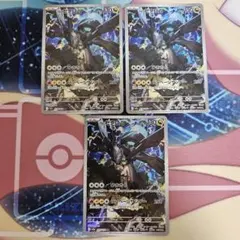 ゼクロム XYD メガバトルデッキ60 MレックウザEX 007/018 - メルカリ