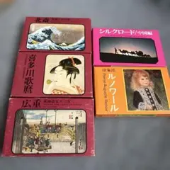 2026年最新】永谷園 北斎の人気アイテム - メルカリ