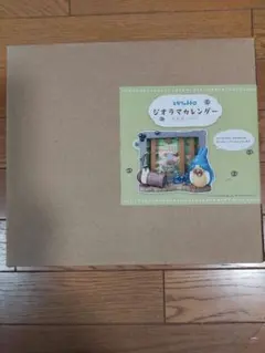 ダンジョン飯 九井諒子 sumika 特典 メガジャケ - メルカリ