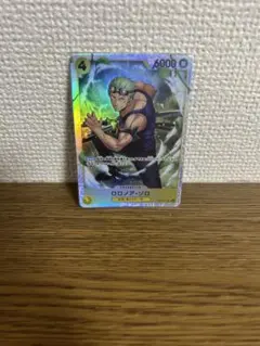 神の島の冒険 ワンピースカード ロロノアゾロ SR