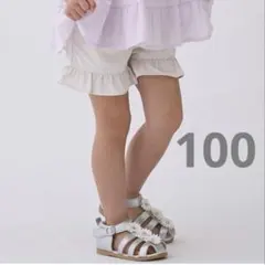 プティマイン　水陸両用　フリルショートパンツ　100 キナリ