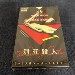 Item thumbnail for item eae54e66-0b56-4ef9-a346-ad0cf75f8c02