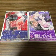 nico様 リクエスト 2点 まとめ商品