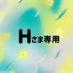 アダプトラテAdaptoLatte2個セット専用☆ Untitled-11-