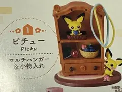 ポケモンデスクフィギュアリラクシングホーム ピチュー