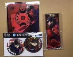 ペルソナ3リロード　グッスマ　4点セット荒垣真次郎 グッスマくじオンライン ペルソナ3 リロード | グッスマくじ