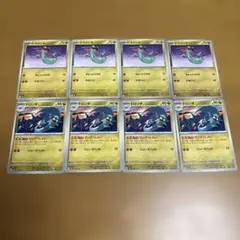 ドラメシヤ ドロンチ ポケモンカード