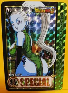 Item thumbnail for item 365e3102-2cd1-4964-815c-743b1b361a0b