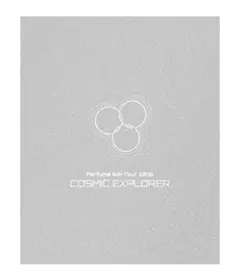 Perfume 6th Tour 2016 COSMIC EXPLORER