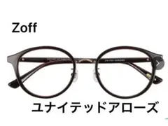 Zoff ユナイテッドアローズ ラウンドメガネ