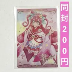 デリシャスパーティプリキュア キュアプレシャス ウエハース 7弾