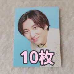 京本大我 TVガイド 開運証明写真 グルーピングカード 切り抜き