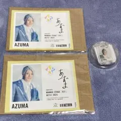 A3! エーステ サントリー缶 ラベル 当たりキーホルダー
