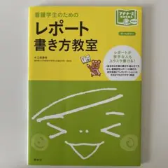 さりな様 リクエスト 2点 まとめ商品