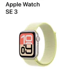 se3