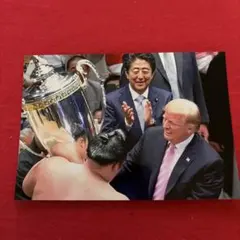 元総理大臣 政治家 写真 ポストカードサイズ - メルカリ