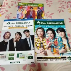 Mrs. GREEN APPLE 最初期 CD3枚 フライヤー フリーマガジン Mrs. GREEN APPLE 最初期 CD3枚 フライヤー フリーマガジン Mrs. GREEN