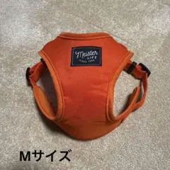 オレンジ　犬用ハーネス Meister Life