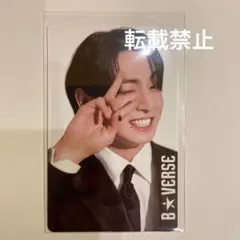 B★VERSE 福岡 ジョングク Jung Kook トレカ ジョングク JUNG KOOK トレカ2種セット BTS B☆VERSE - メルカリ