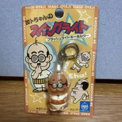 2026年最新】加トちゃんストラップの人気アイテム - メルカリ