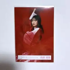 的野美青 直筆 生写真 2023 クリスマスサンタ　衣装 櫻坂46生写真 クリスマスサンタ衣装2023 的野美青サイン 商品詳細