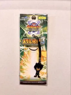 〈イナズマイレブン〉エスカ・バメル　エスカバ　メタル根付け