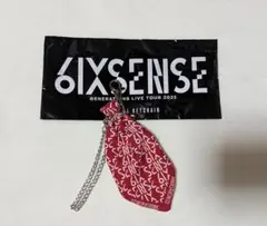 白濱亜嵐　6IXSENSE 　バンダナキーチェーン