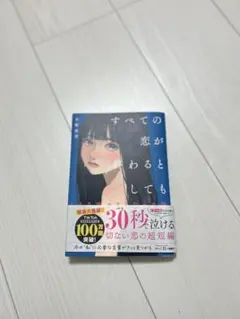 とんとこ様 リクエスト 2点 まとめ商品