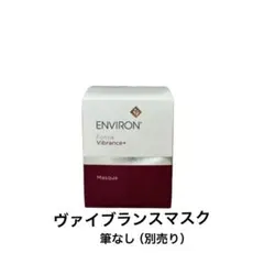 2025年最新】ヴァイブランスマスクの人気アイテム - メルカリ