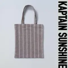 KAPTAIN SUNSHINE 新品 BROWN STRIPE BAG