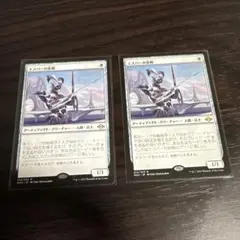 MTG エスパーの歩哨 日本語 2枚セット MTG エスパーの歩哨 日本語 2枚セット - メルカリ