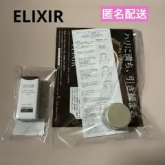 エリクシール　トータルVファーミングクリーム　レチノパワーリンクル