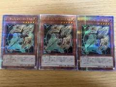 美品✨　ロンギヌス　25thシク　3枚　セット 美品✨ ロンギヌス 25thシク 3枚 セット